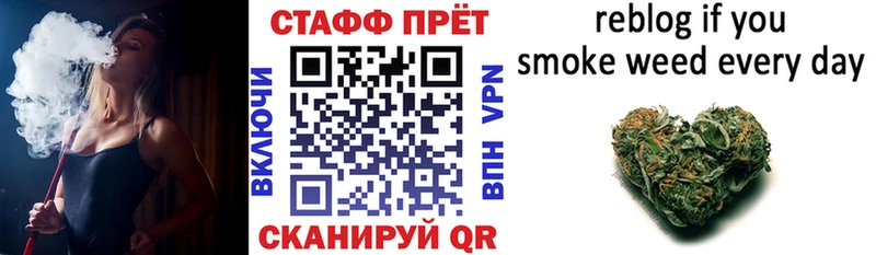 Меф мяу мяу Кудрово