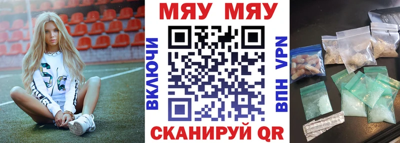 Купить закладку Кудрово СОЛЬ  Меф  Кокаин  ГАШ  Канабис 