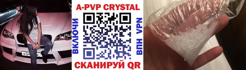 где найти   Кудрово  Alfa_PVP Соль 