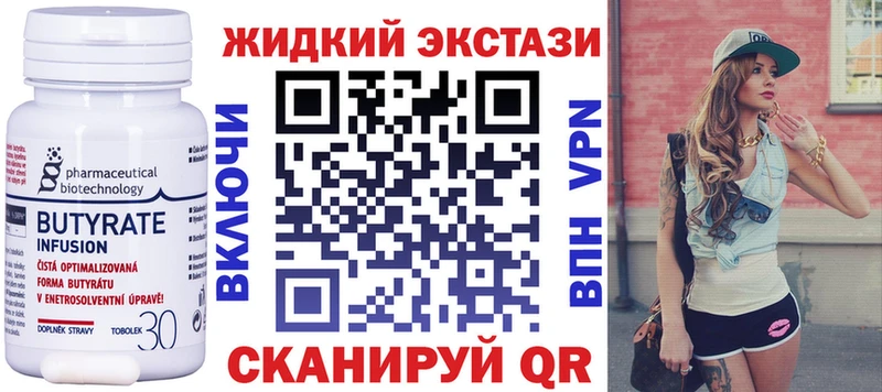 мега ТОР  Кудрово  БУТИРАТ бутик 