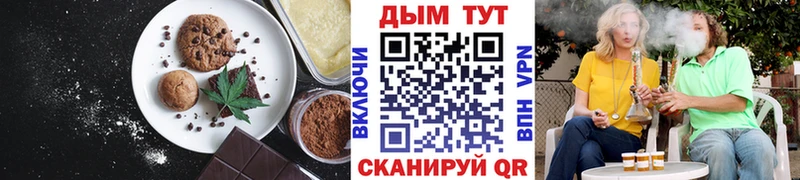 Canna-Cookies конопля  ОМГ ОМГ tor  Кудрово  где купить наркоту 