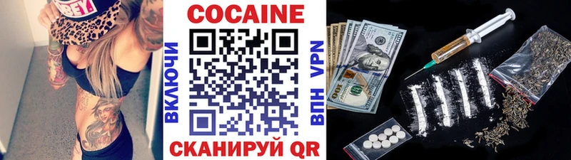 COCAIN 97%  Кудрово 