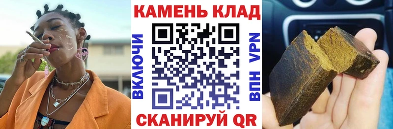 ГАШИШ гашик  где можно купить   Кудрово 
