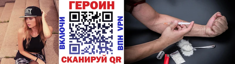 где купить наркоту  Кудрово  ГЕРОИН гречка 