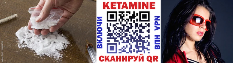 Кетамин ketamine  MEGA онион  Кудрово 