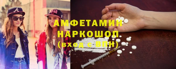 мефедрон мука Белоозёрский