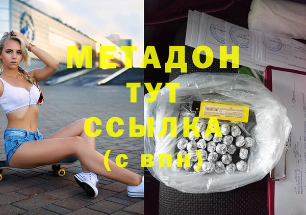 каннабис Беломорск