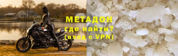 стаф Белокуриха