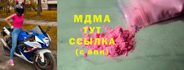 стаф Белокуриха