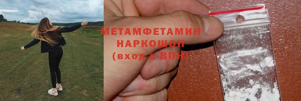 стаф Белокуриха