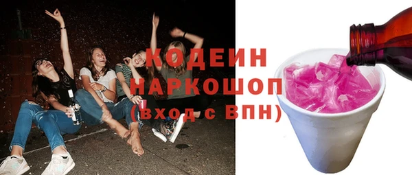 мефедрон мука Белоозёрский