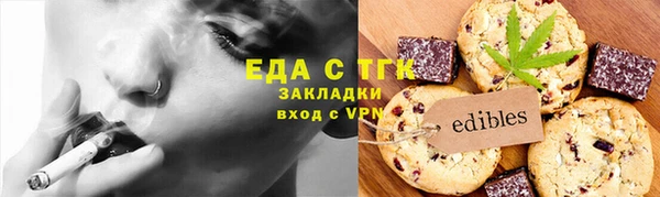 стаф Белокуриха