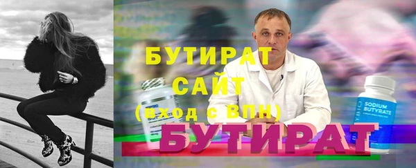 мефедрон мука Белоозёрский