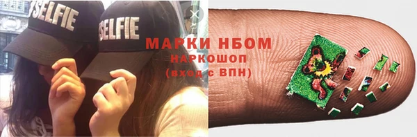 каннабис Беломорск