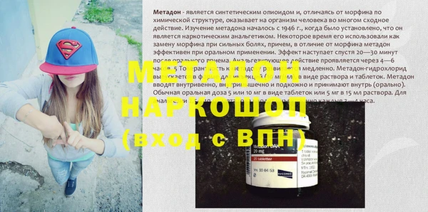 мефедрон мука Белоозёрский