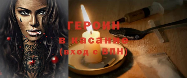 стаф Белокуриха