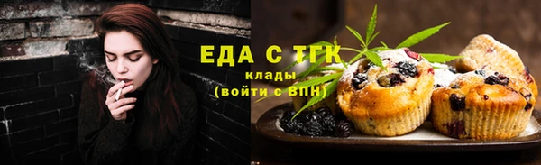 каннабис Беломорск
