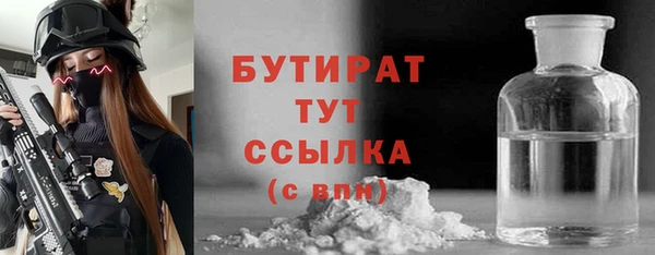 мефедрон мука Белоозёрский