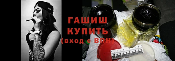 стаф Белокуриха