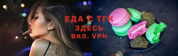 каннабис Беломорск