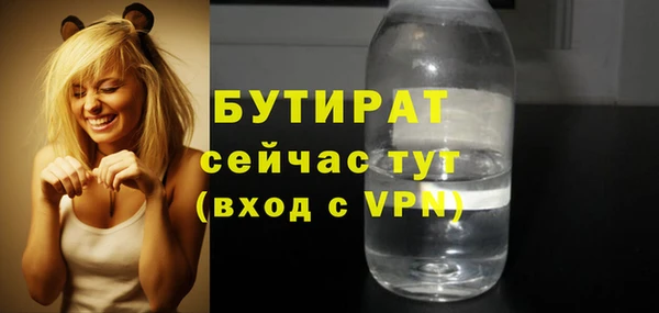 каннабис Беломорск