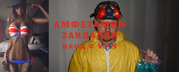 стаф Белокуриха