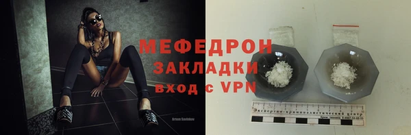 стаф Белокуриха