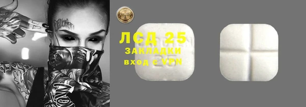 мефедрон мука Белоозёрский