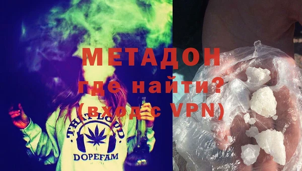 каннабис Беломорск