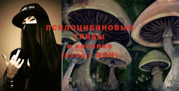 мефедрон мука Белоозёрский