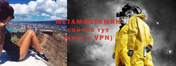 стаф Белокуриха