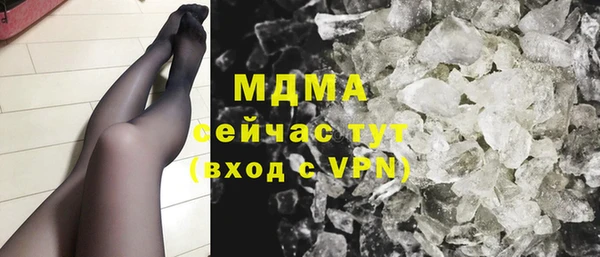 мефедрон мука Белоозёрский