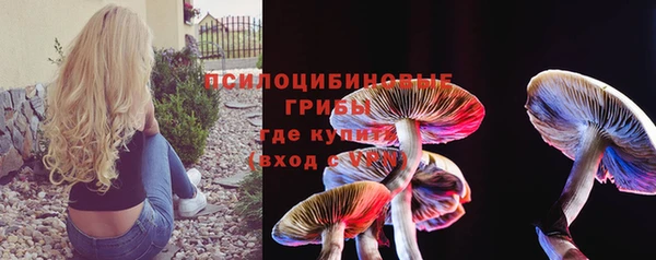 мефедрон мука Белоозёрский