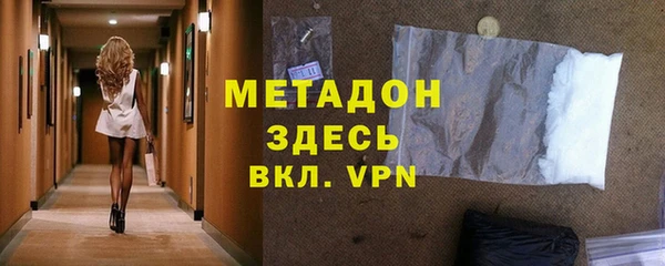 мефедрон мука Белоозёрский