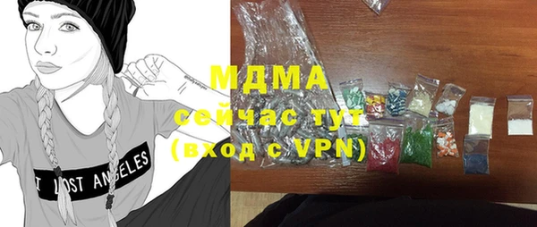 мефедрон мука Белоозёрский