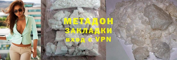 мефедрон мука Белоозёрский