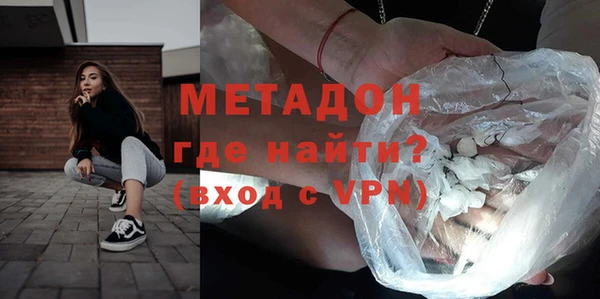 стаф Белокуриха