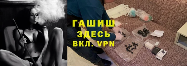 каннабис Беломорск