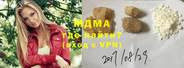 каннабис Беломорск