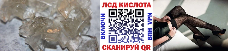 LSD-25 экстази кислота  Кудрово 