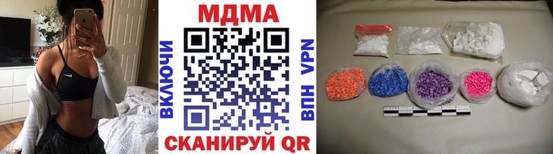 MDMA crystal  купить наркотик  Кудрово 