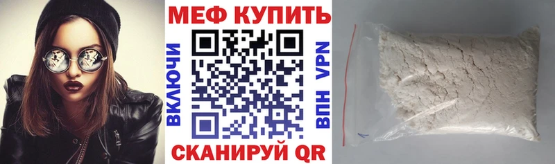 Мефедрон 4 MMC  цены   Кудрово 