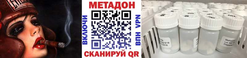 ОМГ ОМГ ссылки  дарк нет клад  Метадон белоснежный  Кудрово 