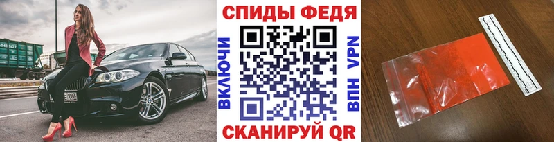 сколько стоит  Кудрово  МЕТАМФЕТАМИН Декстрометамфетамин 99.9% 