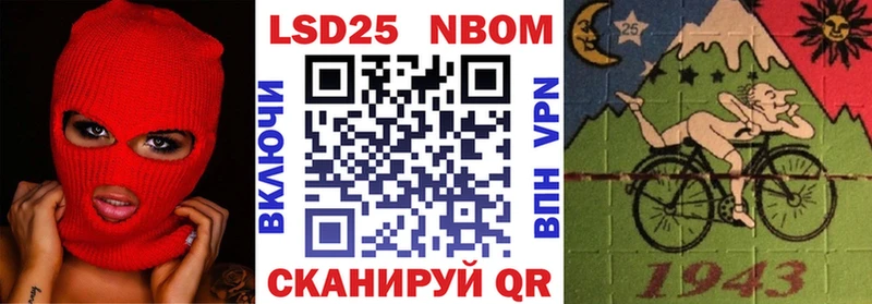 гидра вход  Кудрово  Марки N-bome 1500мкг 