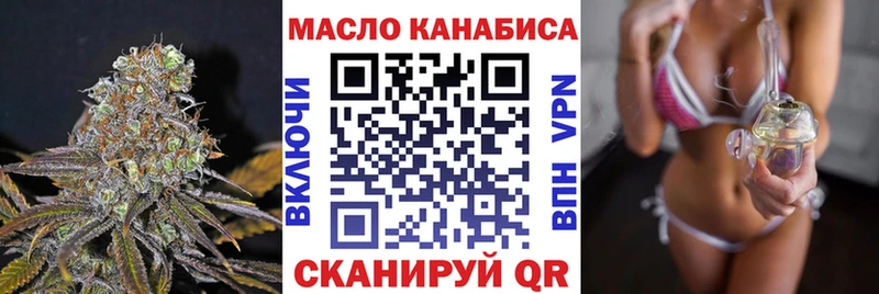 Дистиллят ТГК вейп с тгк  сколько стоит  Кудрово 